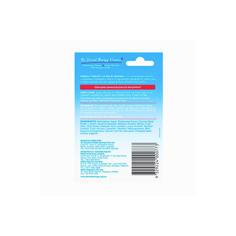 Dermal Therapy Lip Balm Tube 10g